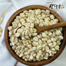 특품 2022년 수입 옥수수 옥수수알갱이 옥수수밥 찰옥수수, 1개, 500g