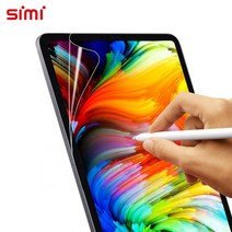 시미 iPad mini 6 아이패드 8.3인치 향균종이질감 지문방지 필름 2매입