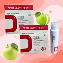 센트디 풋사과 25ml10+10병 애플패논 풋사과 추출물