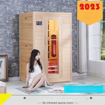 가정용사우나 가정용찜질방 부스 1인용 건식 이동식, 밝고 큰 유리문이 있는 싱글룸