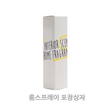 DIY화장품 비누 방향제포장상자모음, 1매, 포장상자-룸스프레이 100ml상자