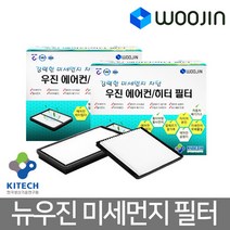 우진필터 뉴우진 미세먼지필터 에어컨필터, 대우/쉐보레 토스카     MD03, 1개