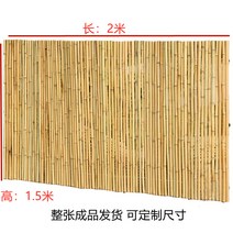 야외 마당꾸미기 화단울타리 대나무 펜스 나무 테라스 조경, C-1