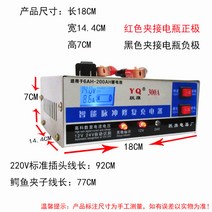 미터 광택계 디지털 라이트 조도측정기 표면 조도 계, 12v24v / 18x14.4x7cm