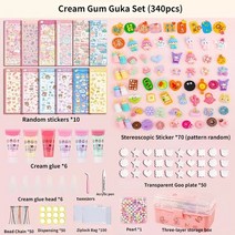 공예 키트 diy 귀여운 크림 구카 스티커 세트 재료 팩 보관 상자 손 장부 수공예 작품 만들기 장난감, [03] 340pcs