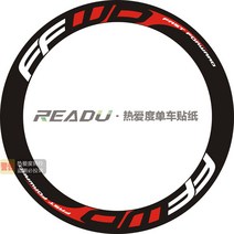 FFWD f6 림스티커 휠스티커 자전거스티커 자전거림스티커 자전거휠스티커 자전거꾸미기, 하늘색