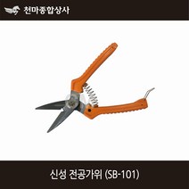 신성 국산 전공가위 전선 절단 다용도가위 SB101 195mm, 1개