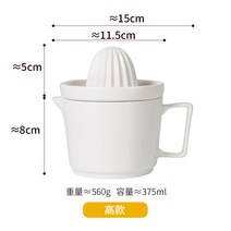 유리스퀴져 레몬짜는기계 스텐 레몬착즙기 윤식당 수동과일스쿼저 오렌지쥬서 과일즙짜개 편리한 레몬즙기 원액기, 라지 글라스 믹서 (레몬/오렌지 주스 겸용)