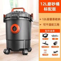 집진기 청소기 고출력 대형 흡입 건식 및 습식, 12리터 플라스틱 버킷 표준 버전