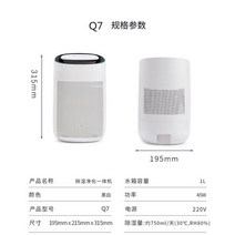 습기제거기 제습기 공기 청정기 deshumidificador 공기 압축기 드라이어 미니, q7 공기 청정기, EU 플러그