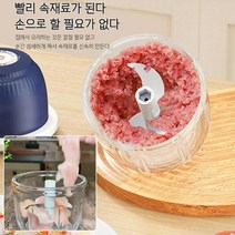 전동 멀티 다지기 무선 미니 전동다지기 마늘다지기, 다크 블루*2