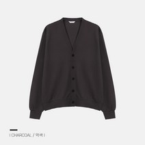 디센도 남녀공용 여름 가디건 오버핏 브이넥 얇은 가디건