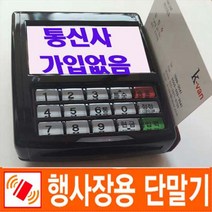 (주)케이투정보통신 행사장 박람회 임대 대여 k2-f1