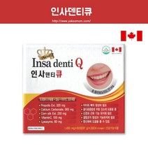 미국산 인사덴티큐 (구 인사큐골드) 옥수수염추출물 인사덴티큐 인사플러스, 1개, 60정