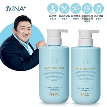 더나플러스 그린테라피 탈모샴푸 500ml+500ml 2종세트 마동석샴푸