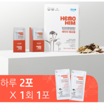 애터미 헤모힘 최신정품 ( 20ml x 30ea ) 애터미해모힘 최신정품 헤모힘효능 면역기능강화 최신 리뉴얼 신상품 낱개판매