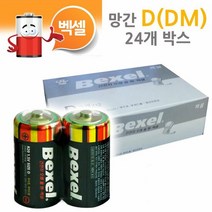BEXEL 벡셀 망간 D DM 건전지 밧데리 24개 박스, 색상:[색상]본상품, 1개