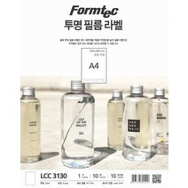 레이저용 투명 라벨(A4전면/10매/LCC-3130/폼텍)