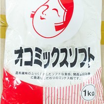 오코노미야끼믹스 소프트 1kg 일식반죽 식자재 대량 정통일식파우더 부침가루