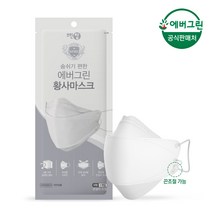 에버그린 끈조절 KF80 화이트 대형 마스크 50매