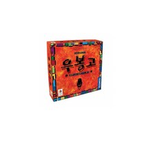 우봉고 보드게임, 2~4명, 8세이상, 단품/단품