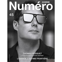 Numero Homme France 2023년#45호 (프랑스 남성 패션 잡지) - 당일발송