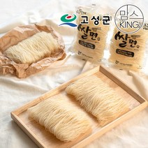 공룡쌀국수 가성비 좋은 제품 중 알뜰하게 구매할 수 있는 판매량 1위 상품