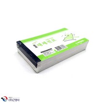 [하셀] 근영사 고급형 모조 대체전표 10개입 수기양식/서식류/서식지/전표/사무용양식