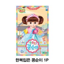 한복입은 콩순이 1P 유아 장난감 인형놀이 소꿉놀이 _ 0379EA, 쿠팡 본상품선택