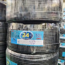 (국산) 편조실드(AMSB) UL2464 AWG24x10C 10M 절단판매 /실드케이블/통신케이블/센스전선