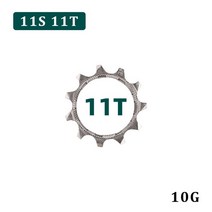 스프라켓 11 speed 자전거 플라이휠 피니언 수리 부품 8/9/10/11/12 속도 카세트 11T/12T/13T 잠금 커버 사이클링, 11S 11T