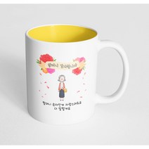 핸드팩토리 꽃리본할머니 할머니 손자인게 자랑스러워요 더 잘할게요 머그컵, 내부 파스텔 옐로우