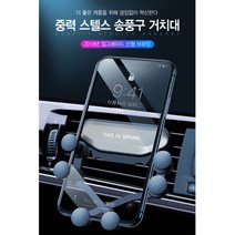 KJ-TRADING 송풍구 핸드폰 거치대 자동차 차량용 휴대폰 미니 한손거치 1초거치, 1개, 블랙
