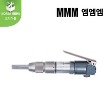 [MMM]엠엠엠 에어치퍼 MF-20