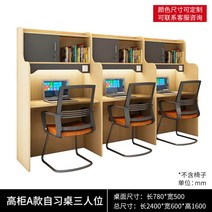 1인 2인 독서실 책상 중학생 초등학생 칸막이 나무 원목 공부 고등학생 스터디 카페 학생, 독서실 3인