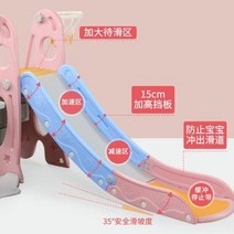 22 실내 어린이 놀이터 어린이 미끄럼틀 실내 가정용 놀이공원 다목적 미끄럼틀, 옵션12