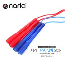 나리아 PVC 단체줄넘기, 8M