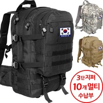 어택존 몰리 어설트 2 40L(태극기 증정)