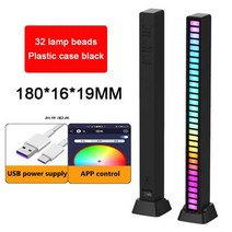 우주 오로라무드등 은하수 무드등 사운드 조명 업 LED 라이트 USB RGB 야간 램프 음성 활성화 음악 리듬 주변 침실 바 파티용 앱 제어, 32LED Black app 2, CHINA