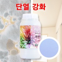 천연 단열 페인트 자연정원 항균 곰팡이 결로 방지 베란다, 블루, 1.5kg