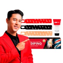 [파워풀엑스] 메디핑 + 리커버리크림 플러스, 30ml, 링타입 기본형(20개입), 레드