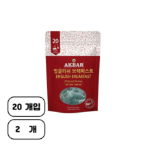 아크바 잉글리쉬 브렉퍼스트 피라미드 티백, 2g, 40개