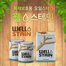 웰스테인 오일 스테인 4L 방부목 데크 목재 보호 페인트 2인치 붓, 블랙