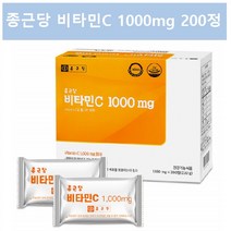 종근당비타민c1000mg 비타민시 고용량비타민C 고함량 비타민C 비타민씨
