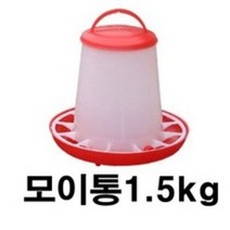 닭모이통 물통 병아리모이통 닭 사료 병아리사료, 모이통9kg, 1