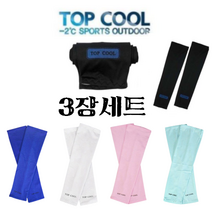 LOHANS 원탑 쿨토시 자외선 차단 여름 더위 시원한 팔토시 3P, 탑쿨토시-퍼플3P