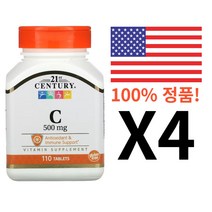 21센츄리(미국) 비타민C 500mg 110정, 4개