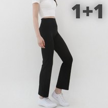여성용 키작녀 슬림핏 일자 팬츠 1+1