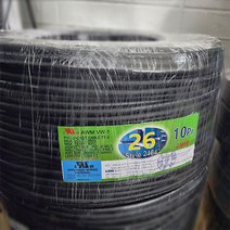 (국산) 페어전선 UL2464 AWG26x10Pr 10M 절단판매 /실드케이블/통신케이블/센스전선