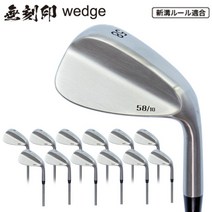 무각인 웨지 골프클럽 일본제, 64도, 오리지날 스틸샤프트